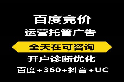 成功案例：SEM外包公司助力企业实现全网营销策略